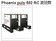 Phoenix puls·552 RC双丝焊